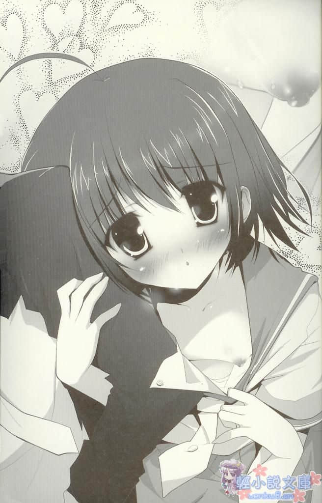 《学园歌剧》4 插图（9）