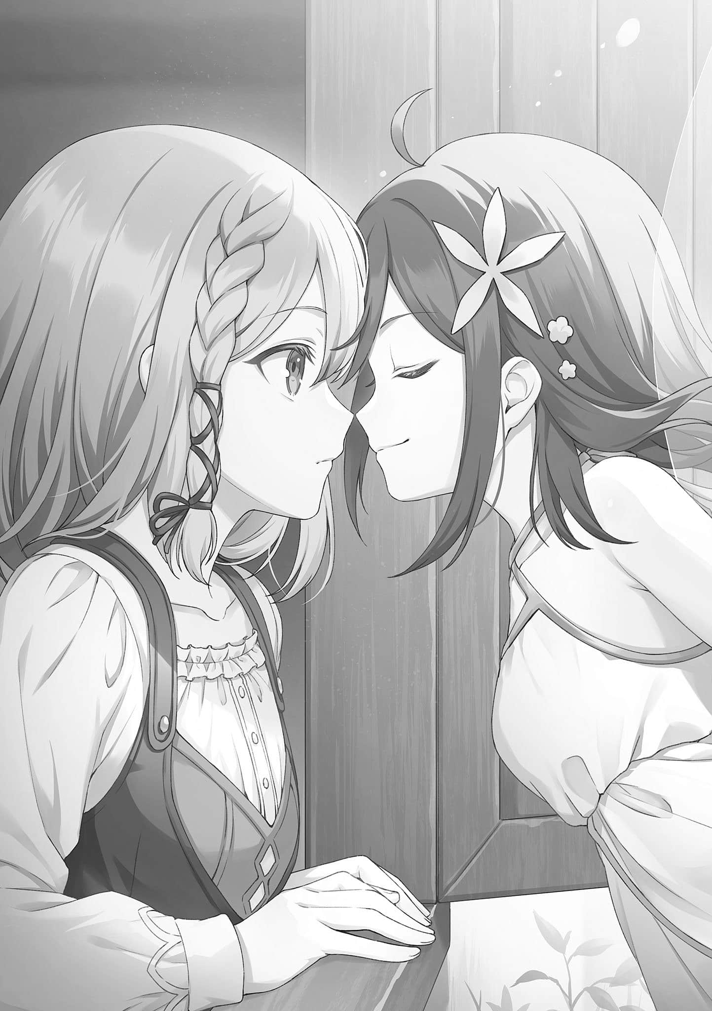 隐世魔女不曾知晓小说插图（5）