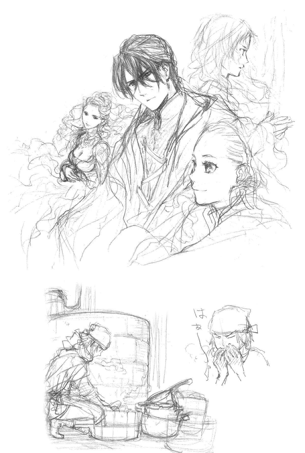 《翼之归处》4 时之阶梯〈下〉 插图（23）