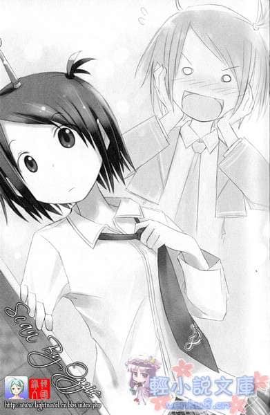 PiPit!!天线少女小说插图（2）