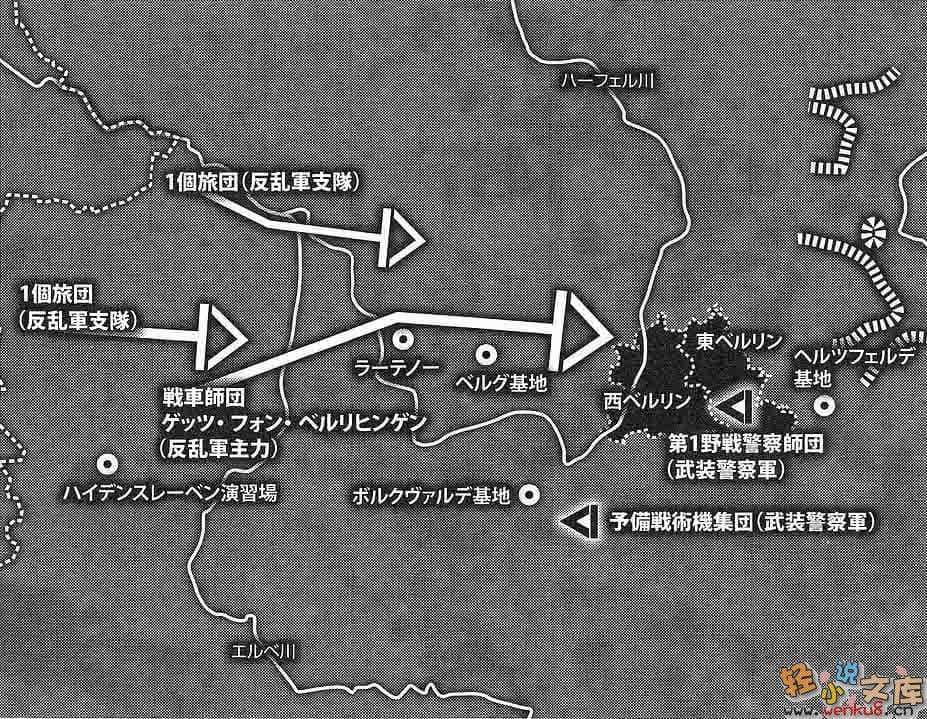《MUV-LUV Schwarzes marken》6 插图（25）