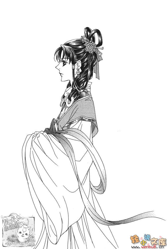 《彩云国物语》18 紫暗王座 下 插图（12）