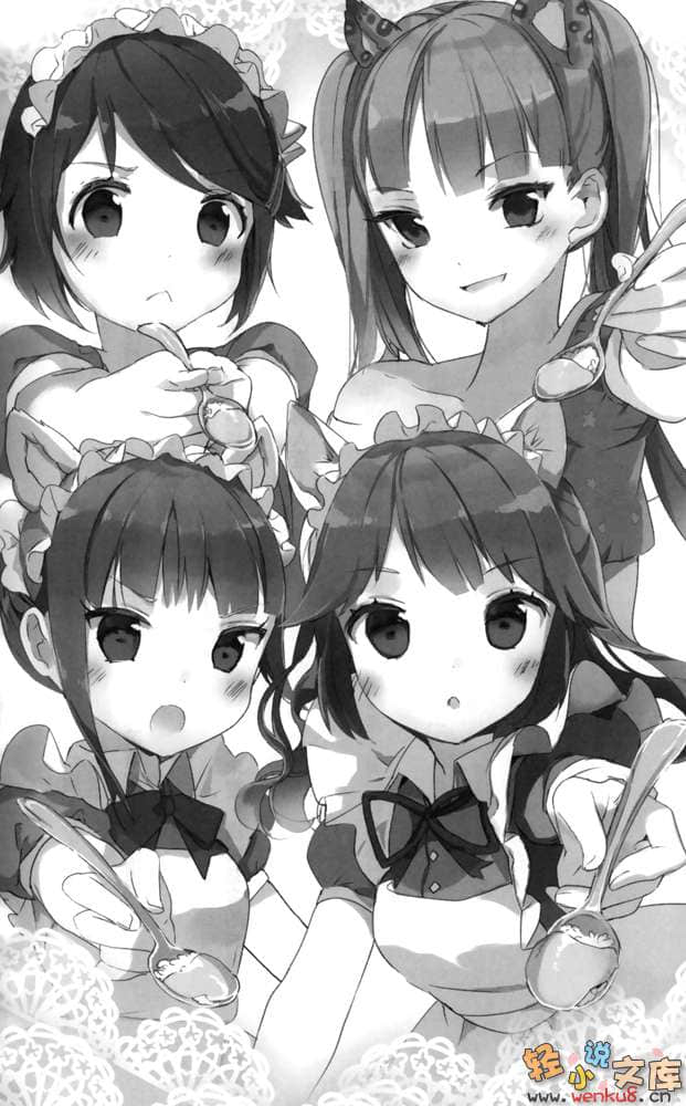 期间限定妹妹小说插图（31）