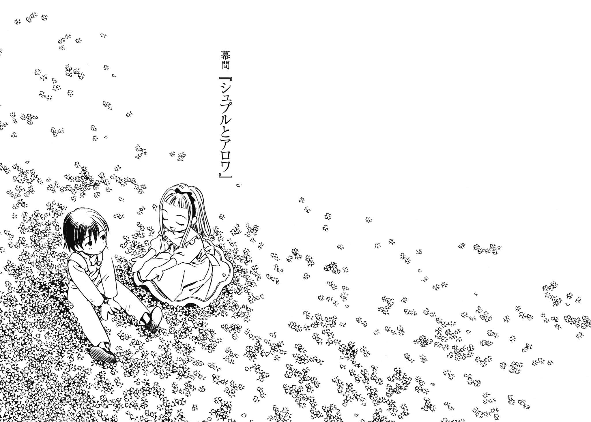 《舒普爾的故事 Grandpa’s Treasure Box》3 插圖（16）