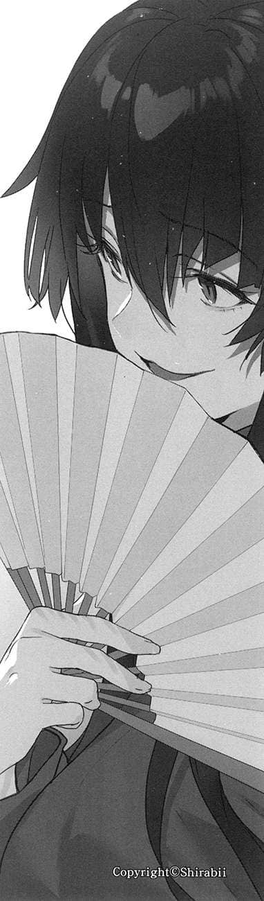 《龙王的工作!》15 第五谱插图(2)