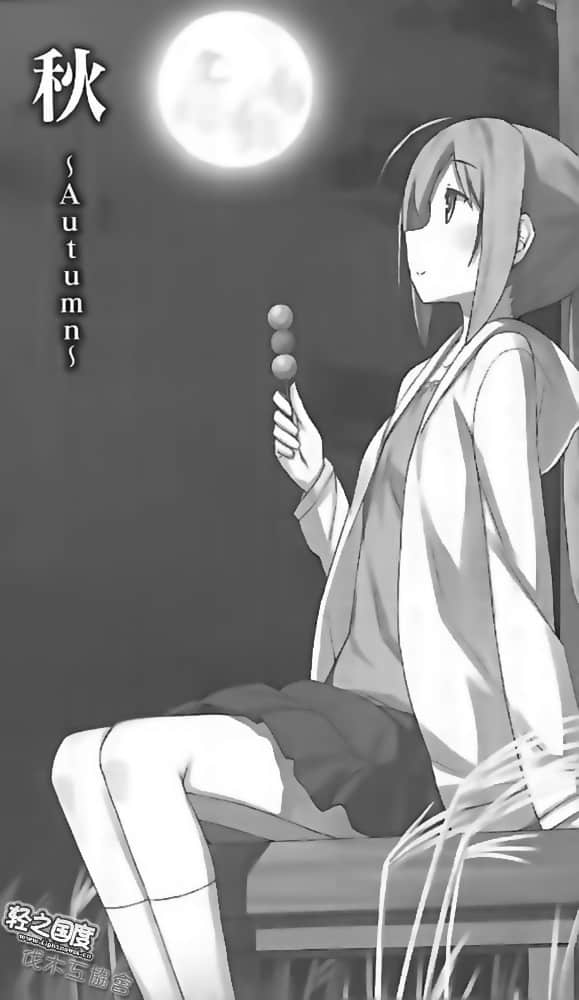 《三坪房間的侵略者!?》BD特典 春夏秋冬 插圖（12）