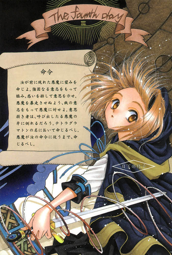《Missing 神隐物语》2 诅咒物语 序插图（4）