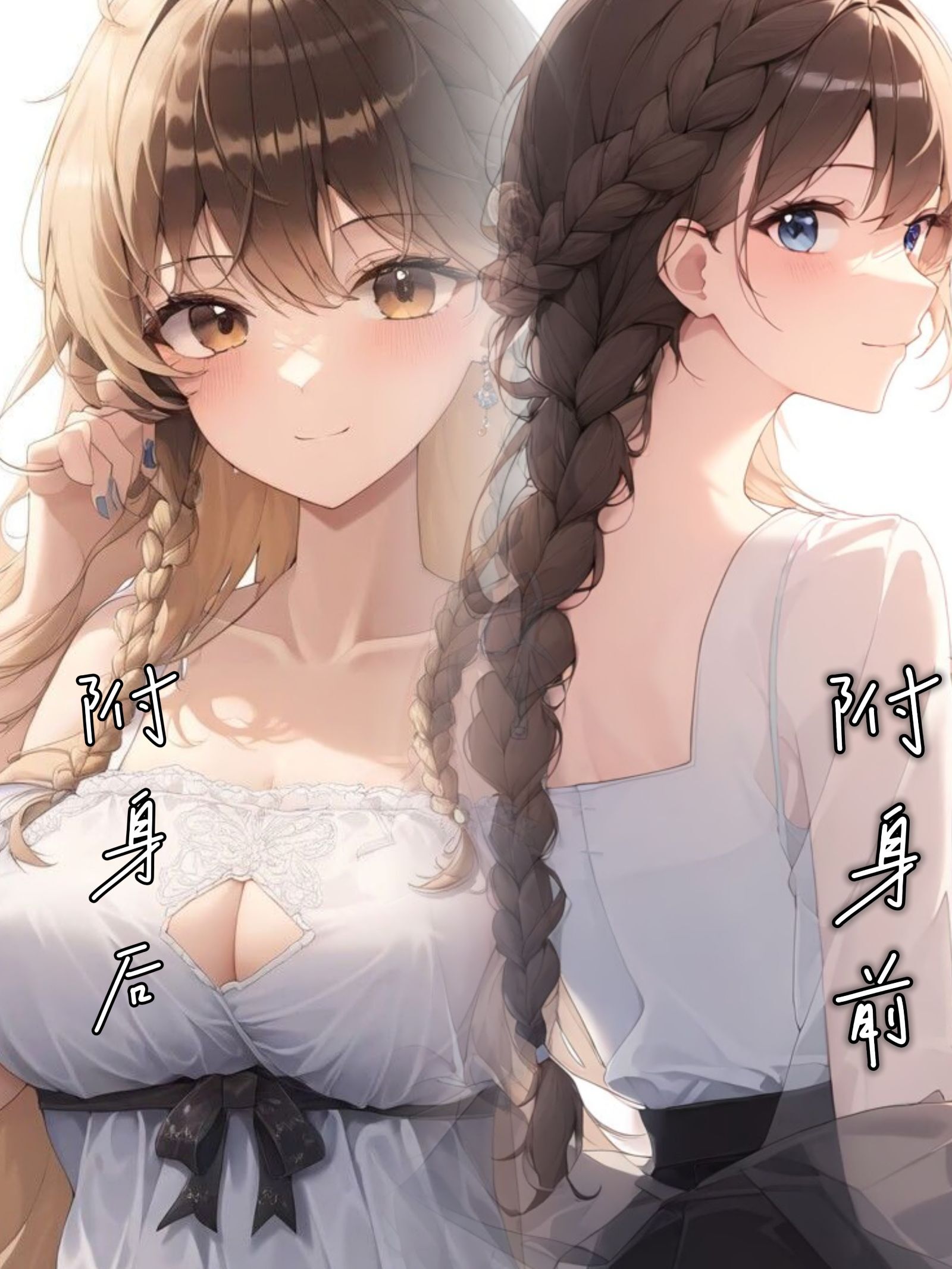 《eripmav——致我爱的吸血鬼》1 花青 人物介绍插图（2）