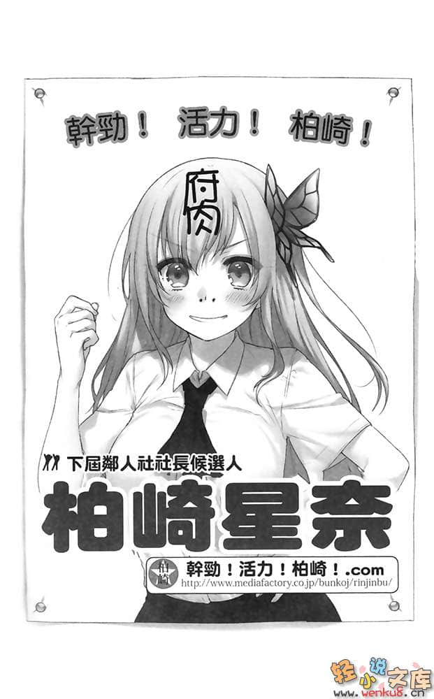 我的朋友很少小说插图（196）