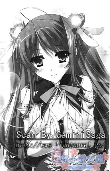 真·恋姬无双 少女缭乱 三国志演义小说插图（2）