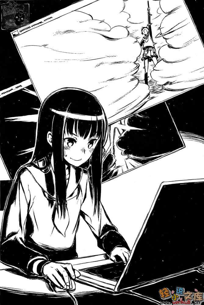 《学园奇诺》5 插图（13）