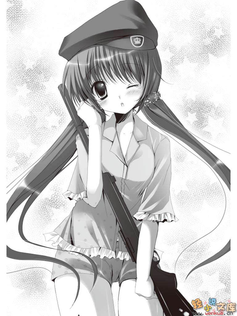 《辉夜魔王式!》7 插图（15）