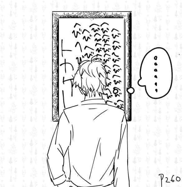 《轉生了的大聖女，拼死隱瞞自己身爲聖女 ZERO》1 【SIDE 希裏烏斯】詩歌鑑賞的悲劇插圖（2）