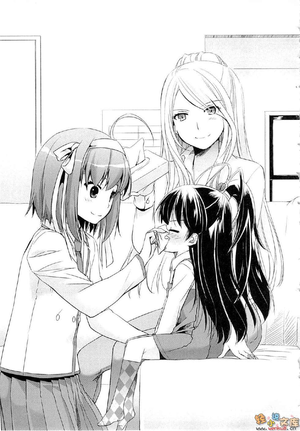 《要听爸爸的话！》13 插图（6）