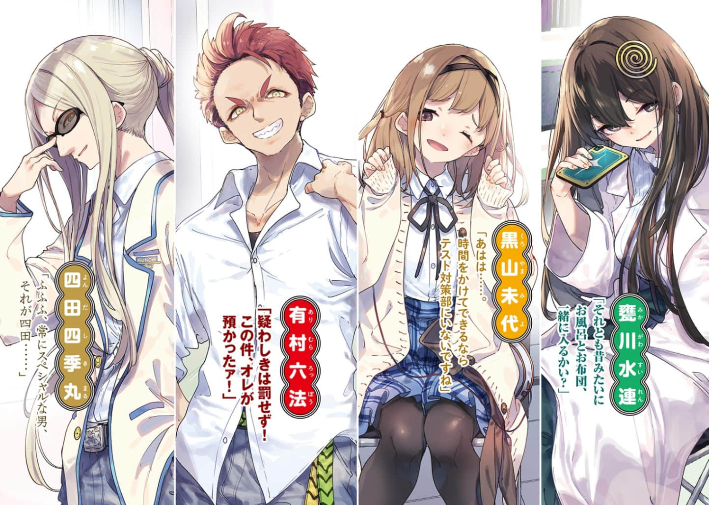 《大色狼催眠术师之子》2 插图（3）