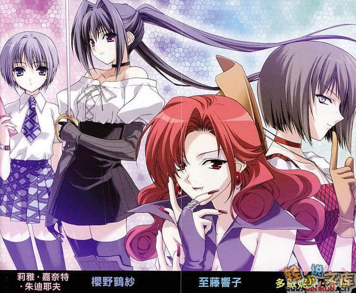 《银盘万花筒》6 双姝花式滑冰：A long,wrong time ago 插图（3）