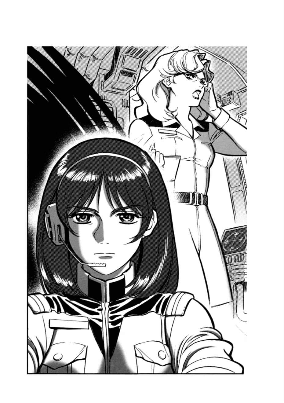 《机动战士高达战记 Lost War Chronicles》下册 插图（12）