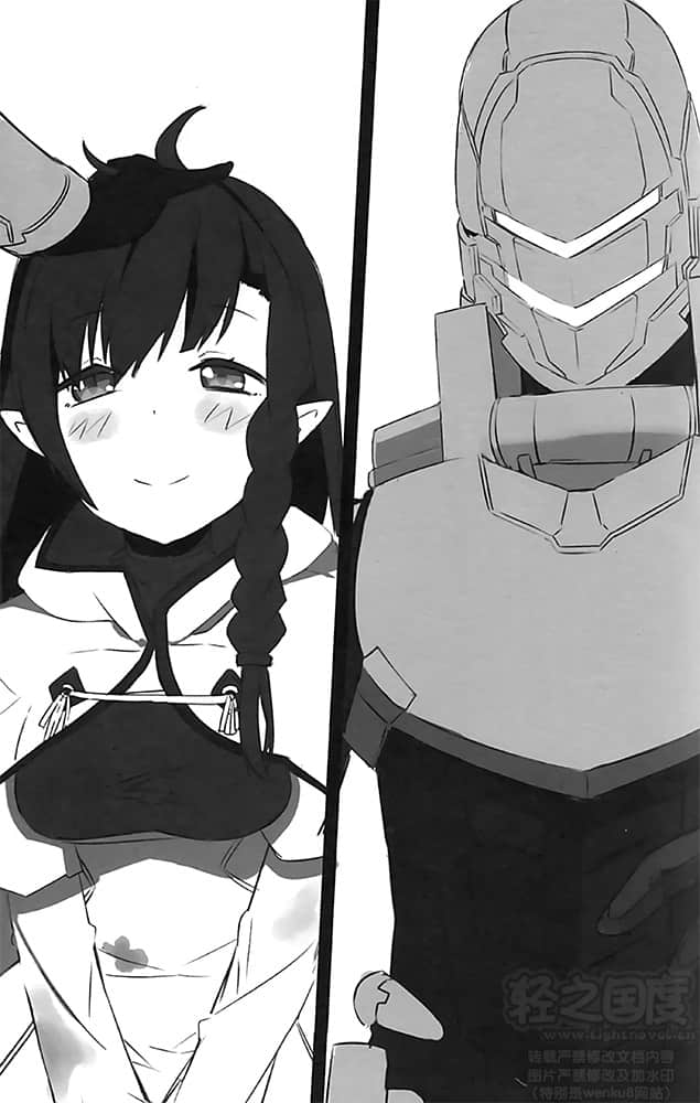 枪械魔法异战小说插图（21）