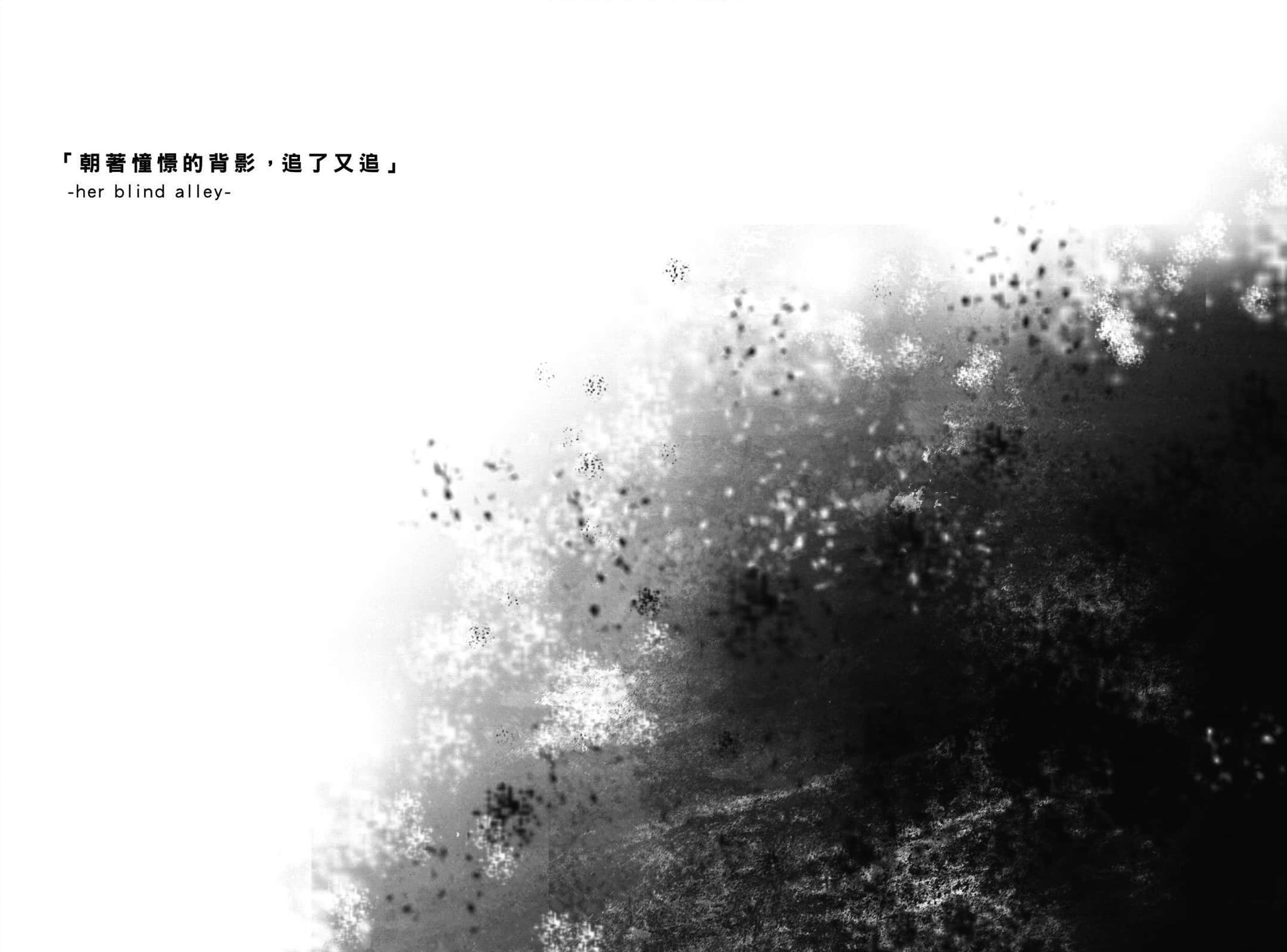 末日时在做什么？能不能再见一面？小说插图（12）