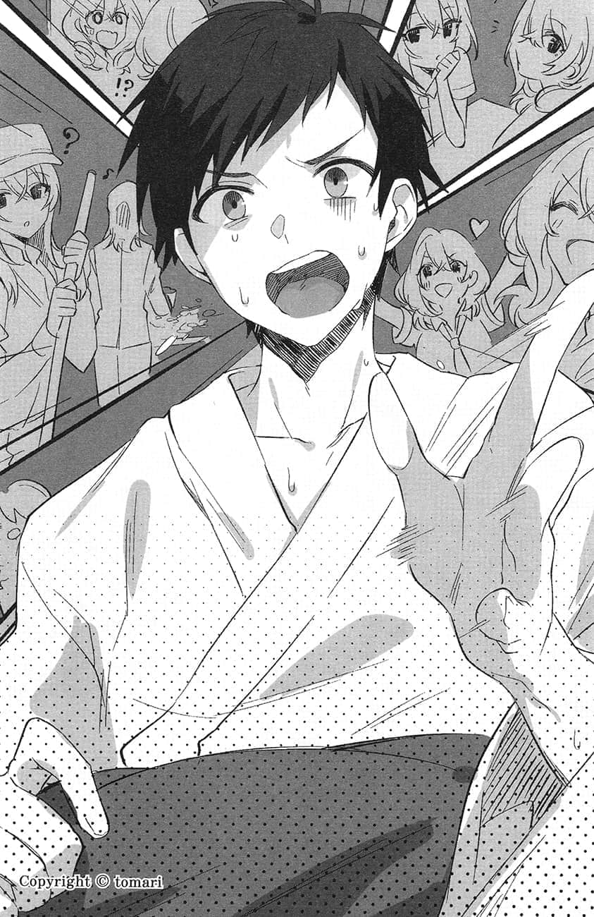 《朋友的妹妹只缠着我》4 第5话 真白的责编缠着我们插图（1）