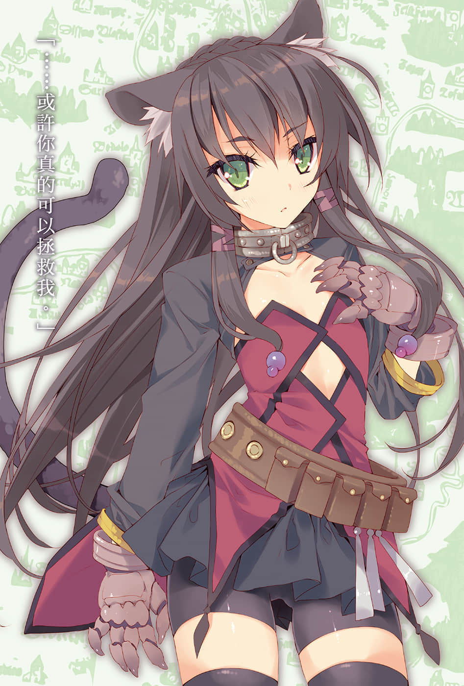 异世界魔王与召唤少女的奴隶魔术小说插图（11）