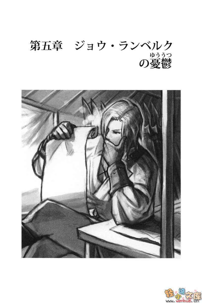 《雷恩》3 插图（7）