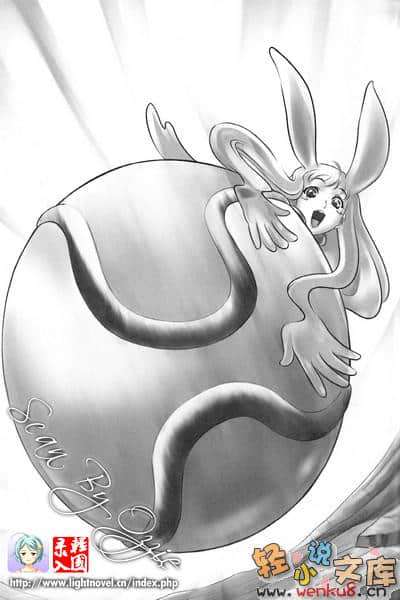 女王之刃小说插图（55）