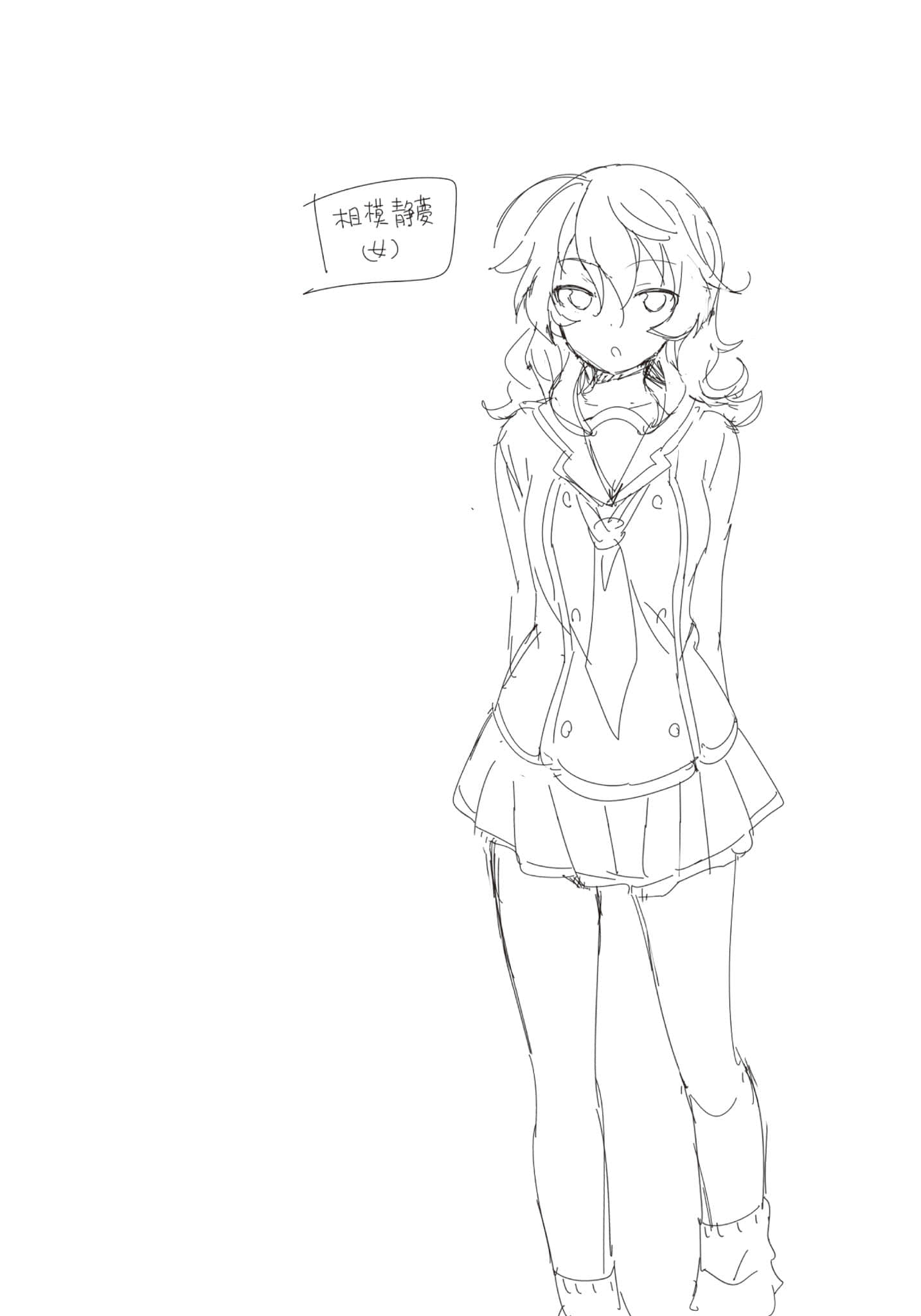《日常生活中的异能战斗》10 插图（22）
