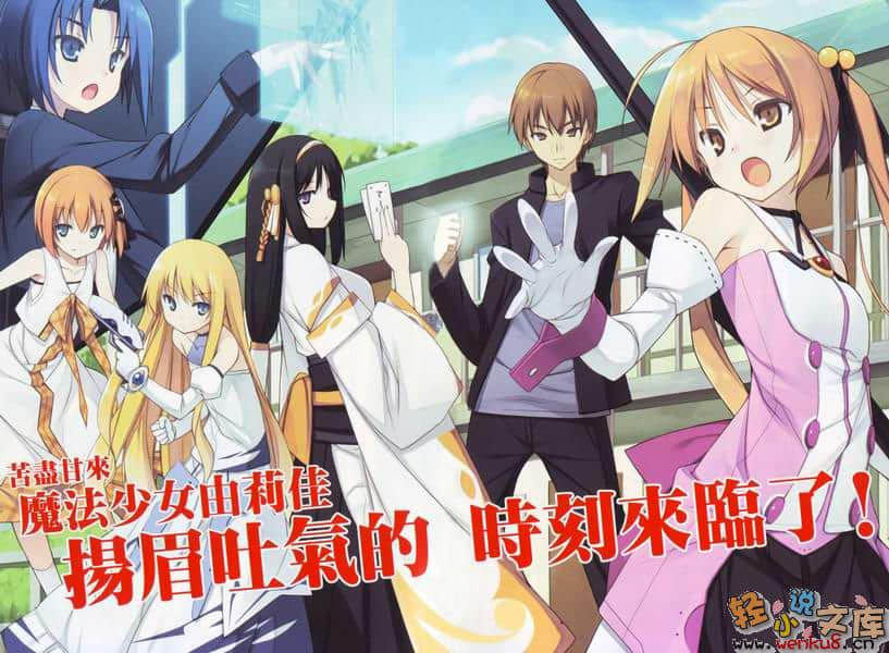 《三坪房间的侵略者!?》5 插图（3）