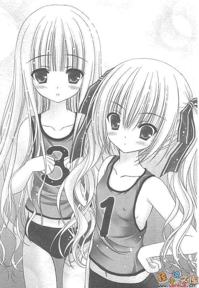 《萝球社！》6 插图（12）