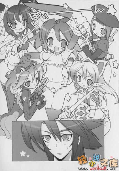 魔法学园MA小说插图（17）