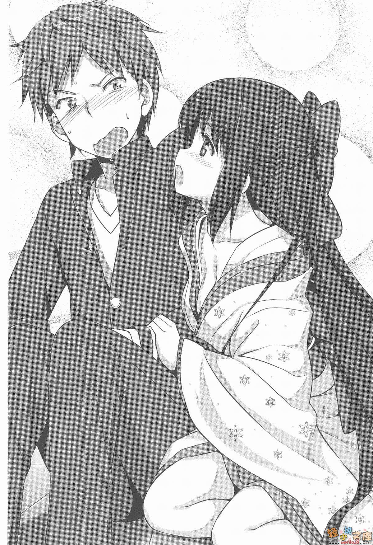 《舞星洒落的雷涅席库尔》4 插图（16）