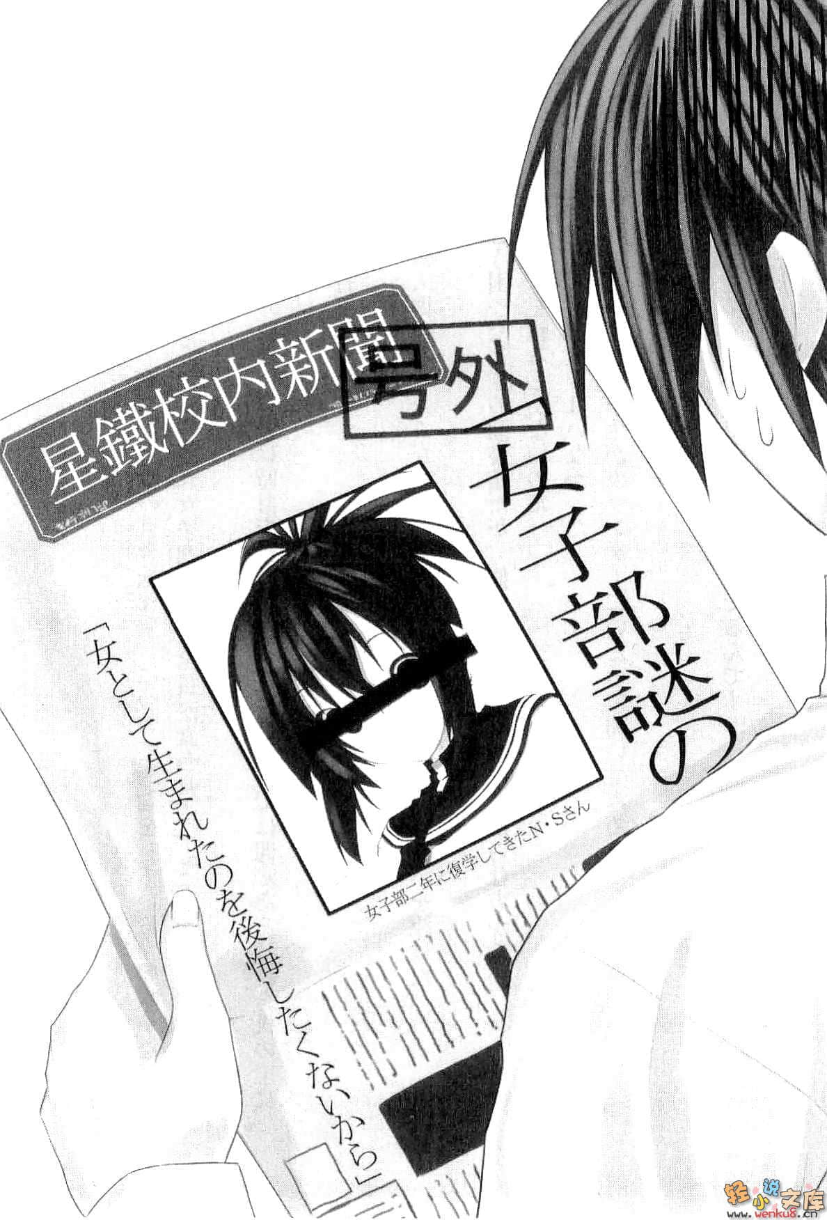 《肯普法》2 插图（10）