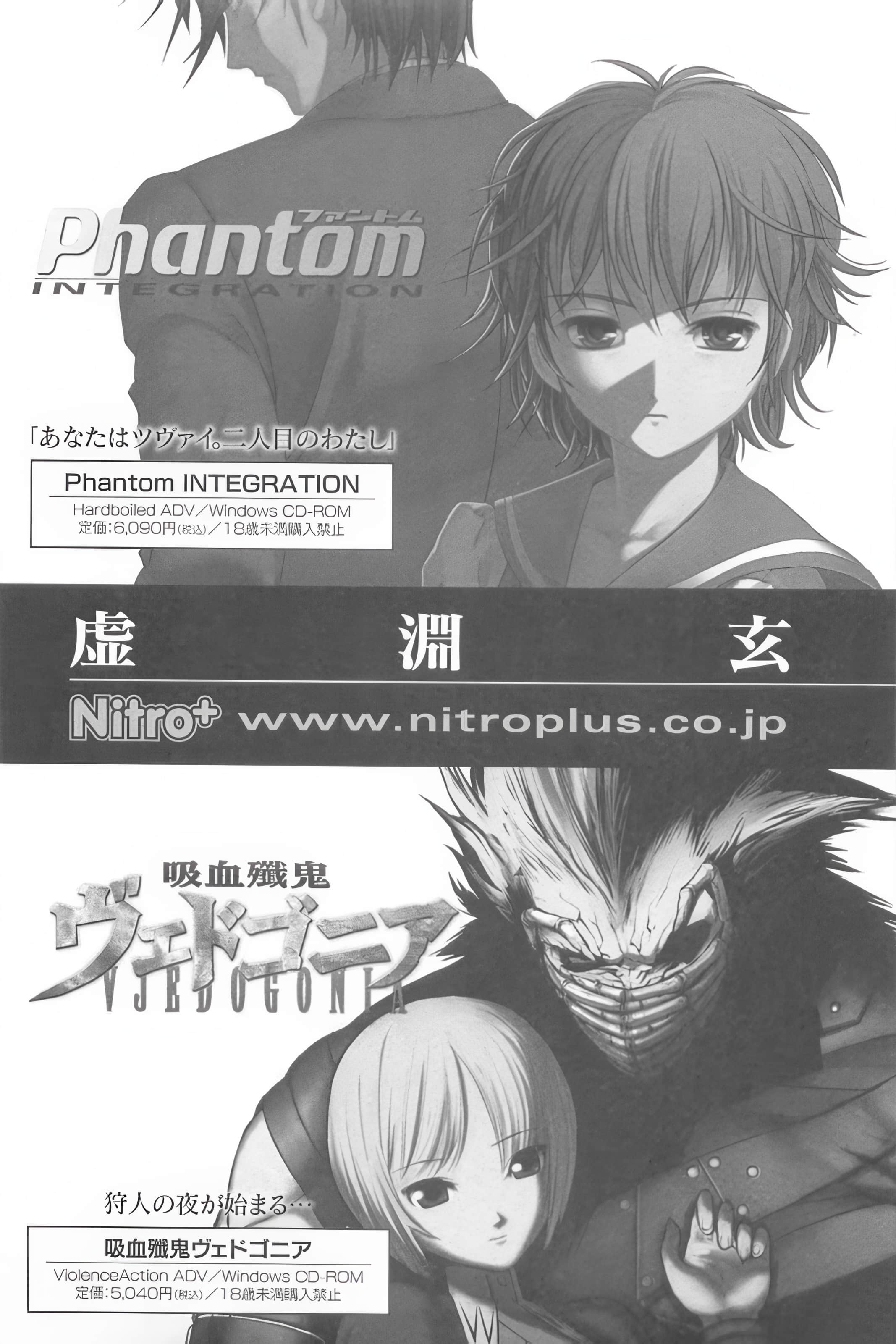 《Fate Zero》1 第四次聖盃戰爭祕話 後記插圖（4）