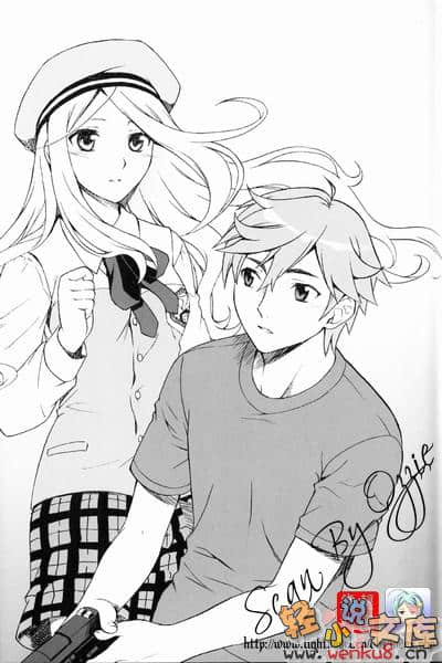 《SAS公主特勤组》2 插图（5）