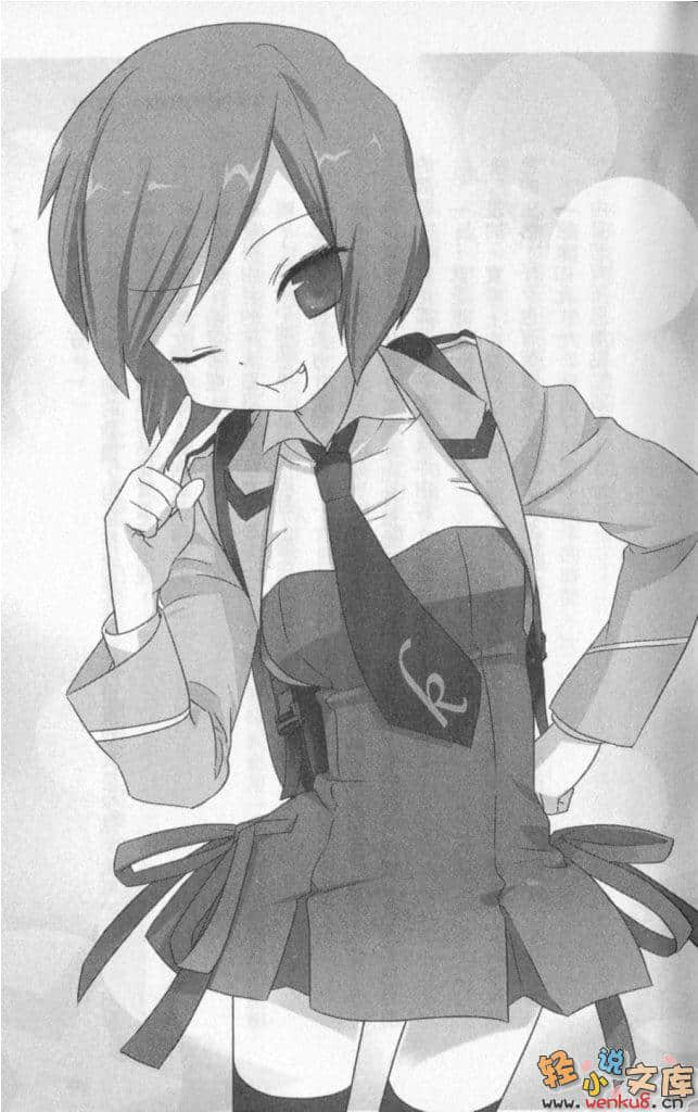 小学星公主小说插图（15）