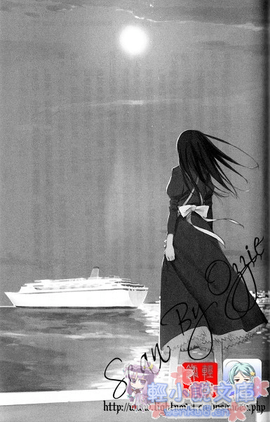 《女仆刑事》1 插图（12）