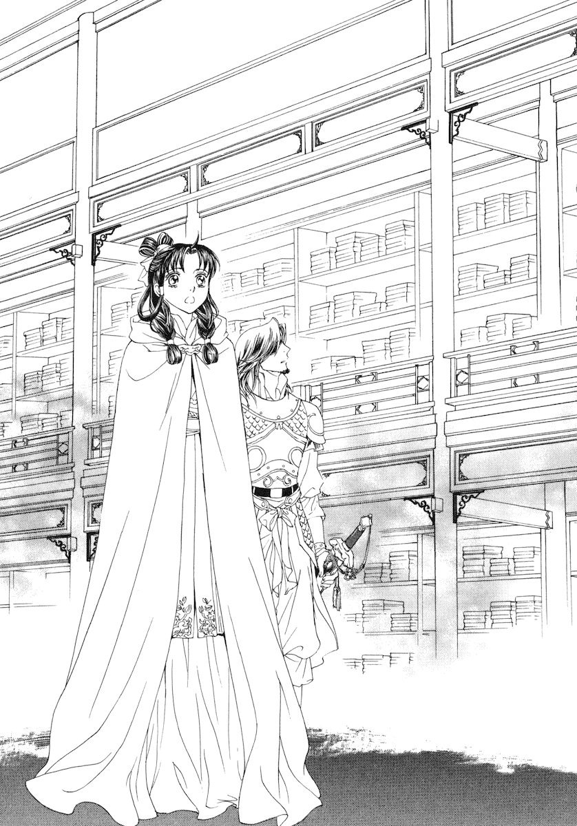 《彩雲國物語》16 蒼之巫女 插圖（3）