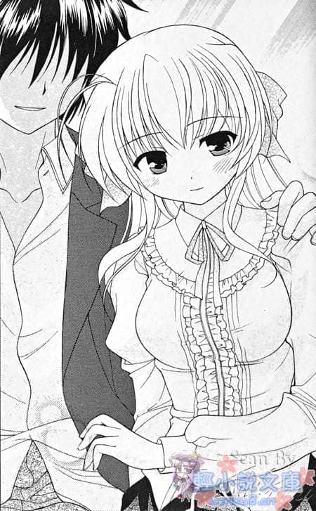 《Fortune Arterial 命运脉动》瑛里华篇 插图（16）