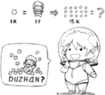《人类衰退之后》9 插图（22）