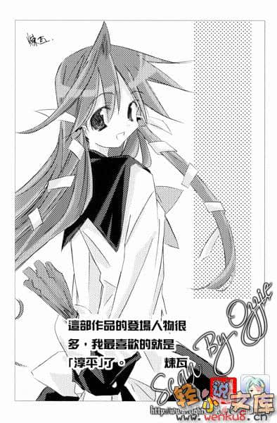 Bad！Daddy親親壞老爹小說插圖（7）