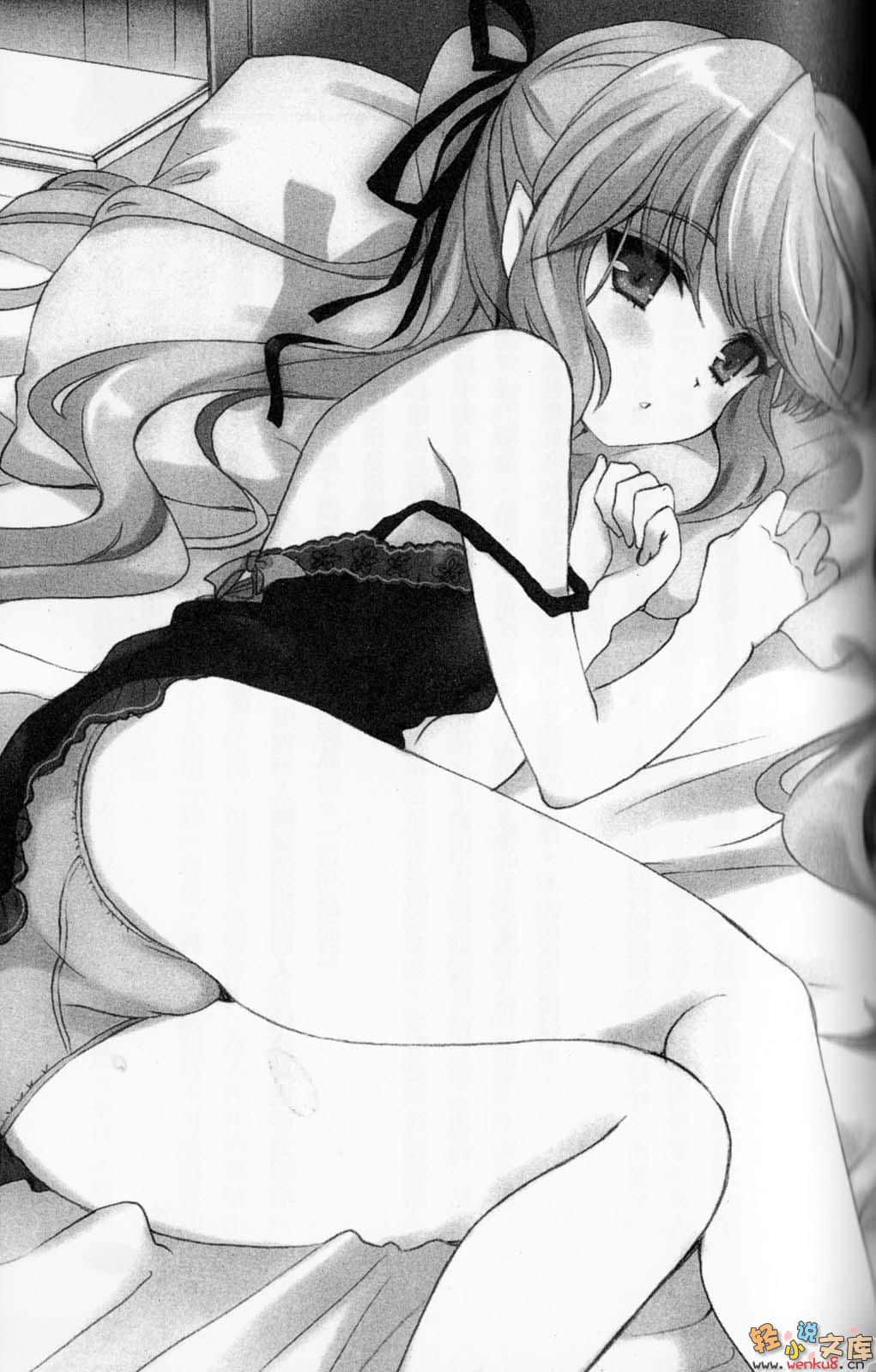 《幸运时刻!》5 插图（14）