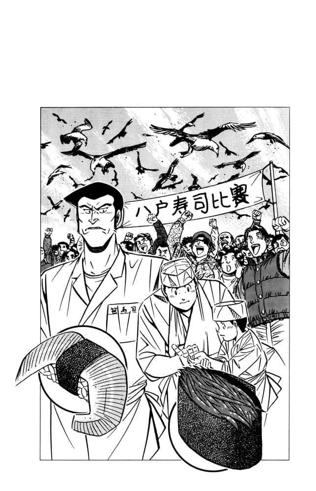 将太的寿司 挑战笹寿司四大天王小说插图（13）