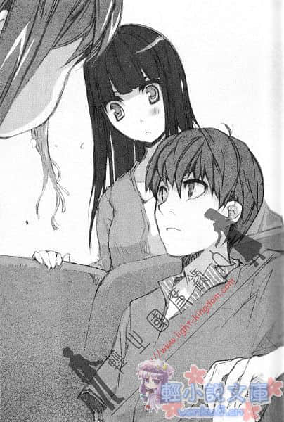 《ROOM NO.1301》5 英姿煥發的妹妹？ 插圖（6）