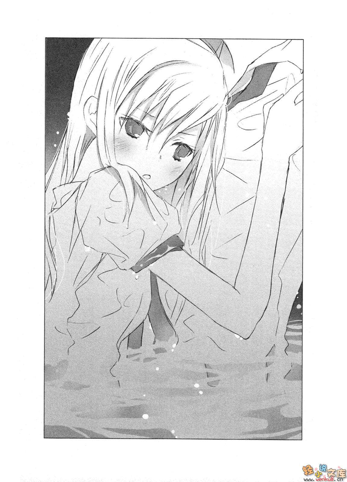 《光在地球之时……》5 末摘花 插图（13）