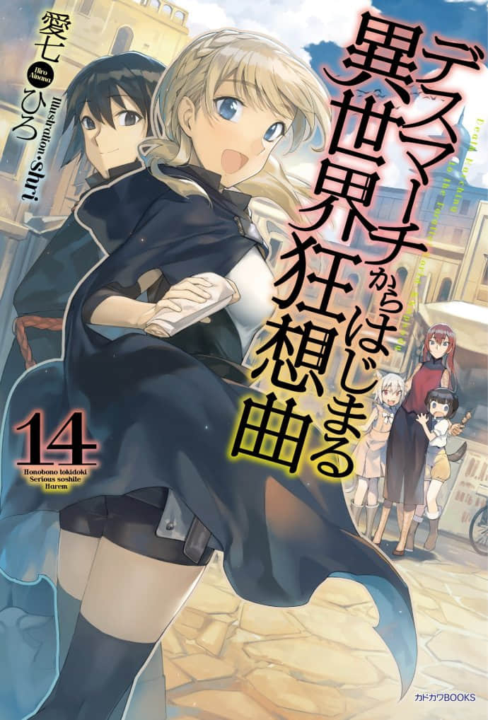 爆肝工程师的异世界狂想曲小说插图（187）