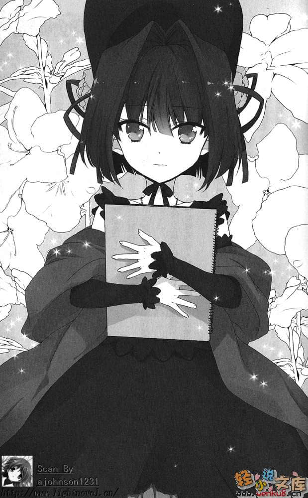 百億魔女物語小說插圖（59）