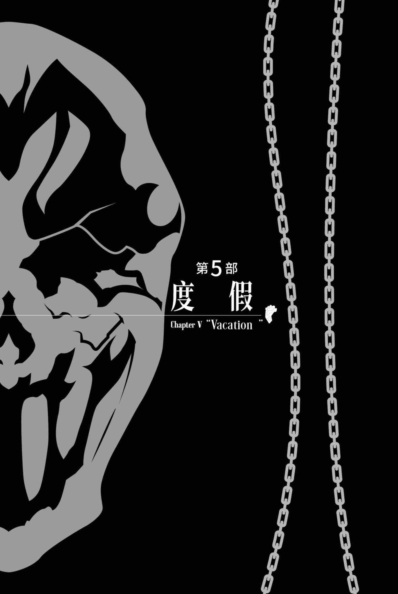 叹气的亡灵想隐退 ～最弱猎人的强队伍育成术～小说插图（73）