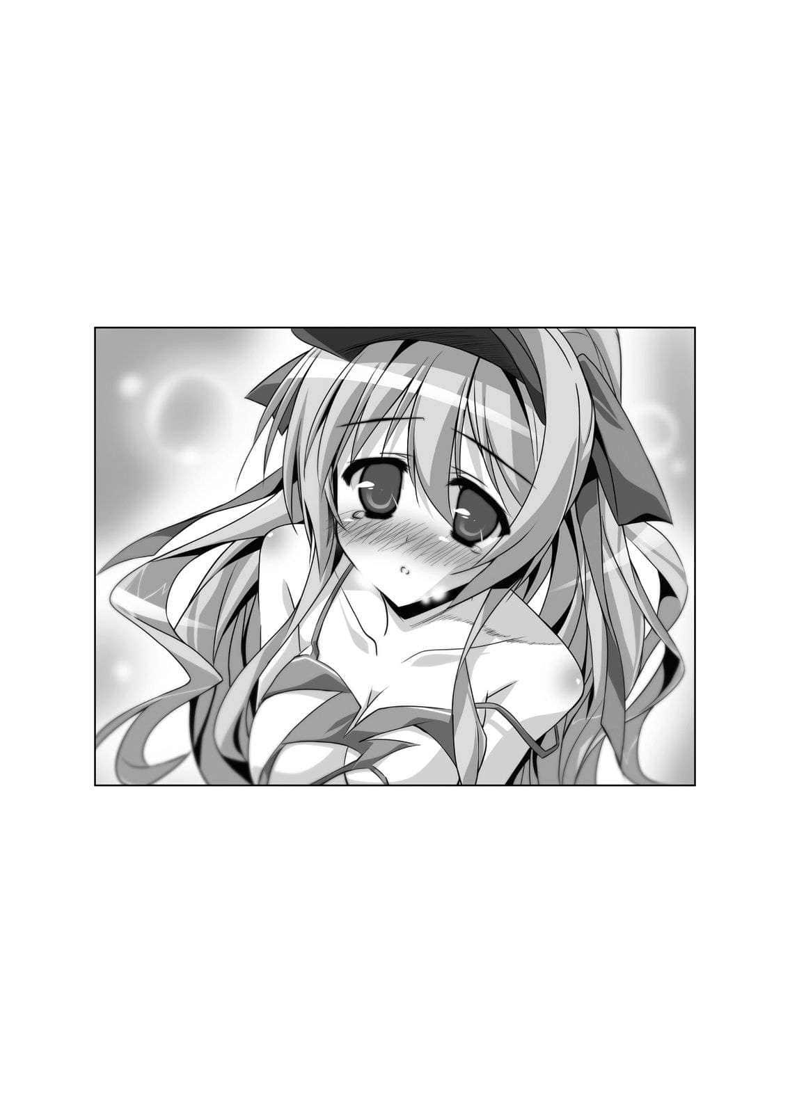 《HP 公主天国》9 插图（6）