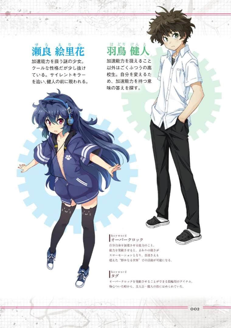 silentworld小说插图（19）